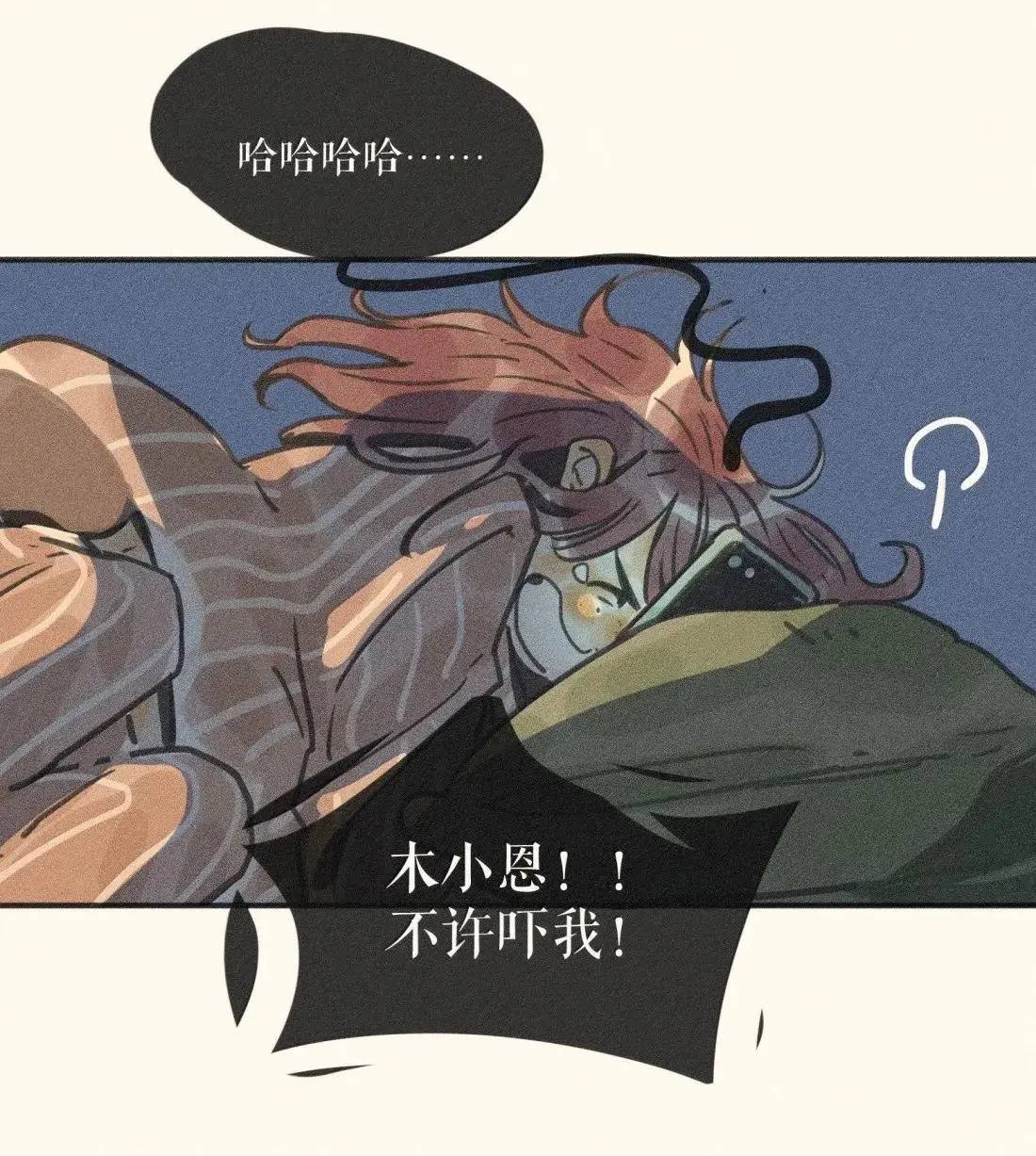 103 第一零三话21