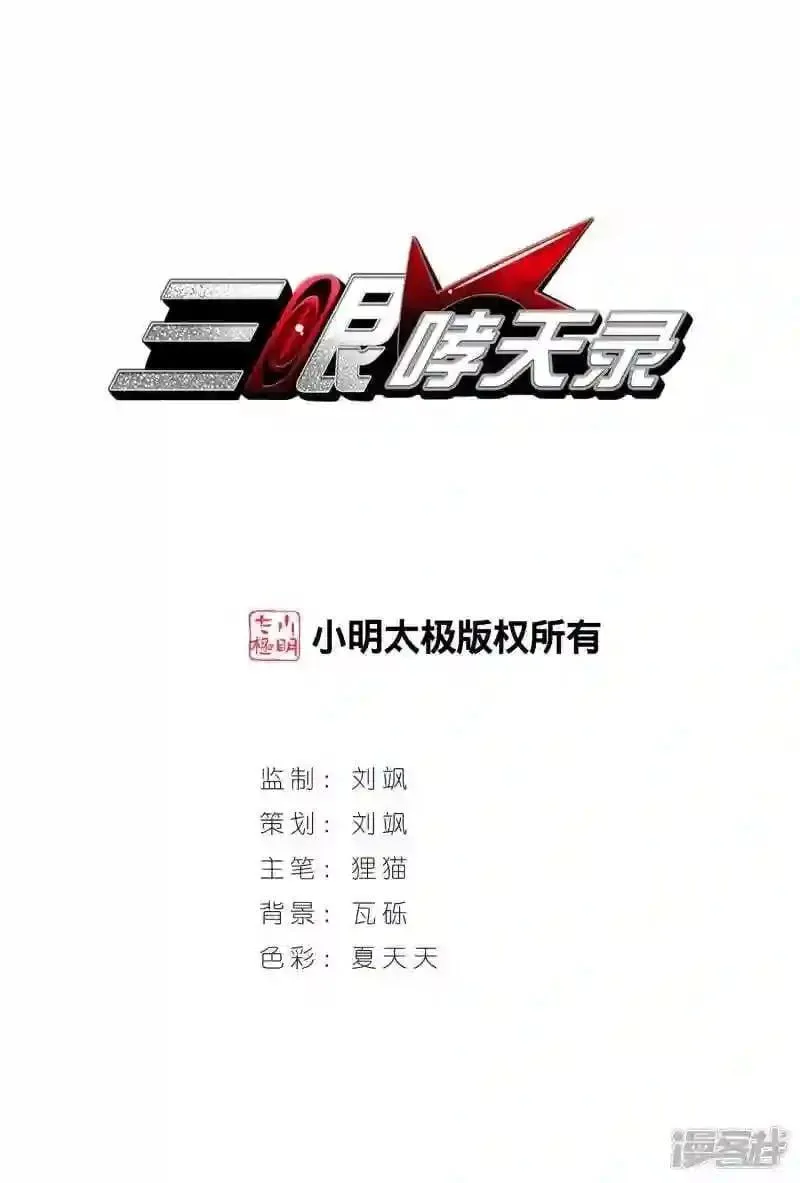 104 第一零四话0
