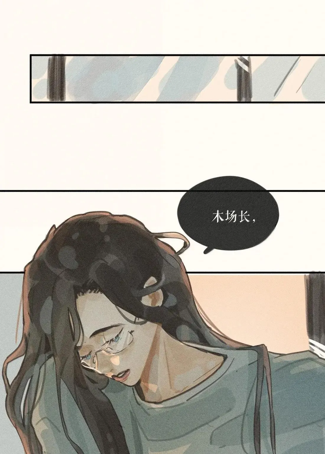 106 第一零六话2
