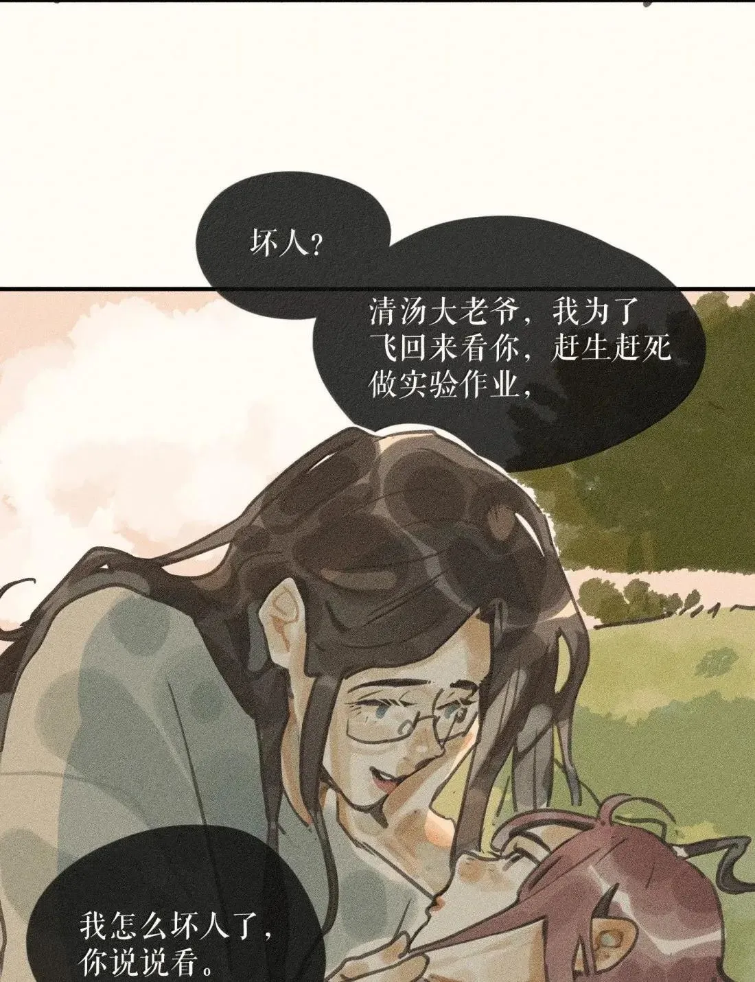106 第一零六话25