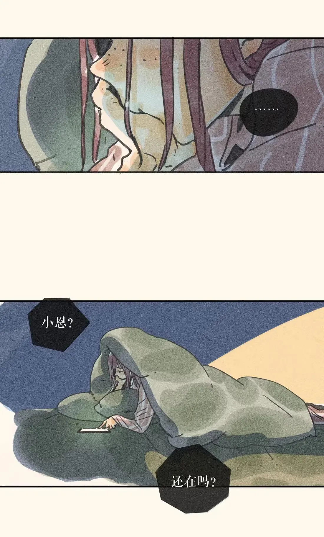 103 第一零三话27