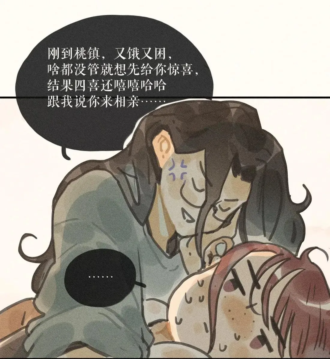106 第一零六话29