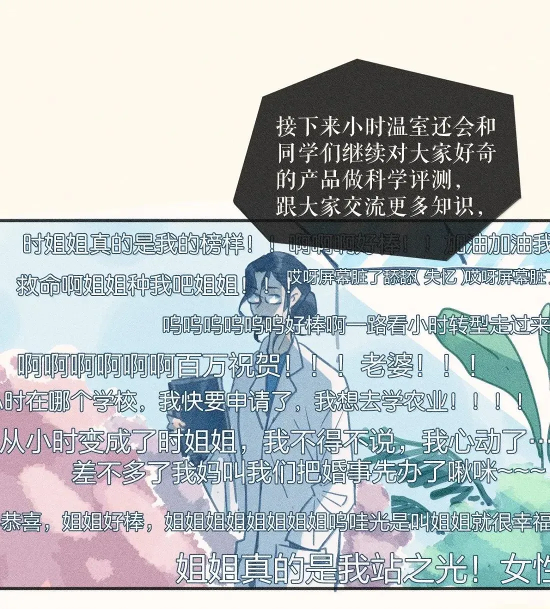 103 第一零三话3