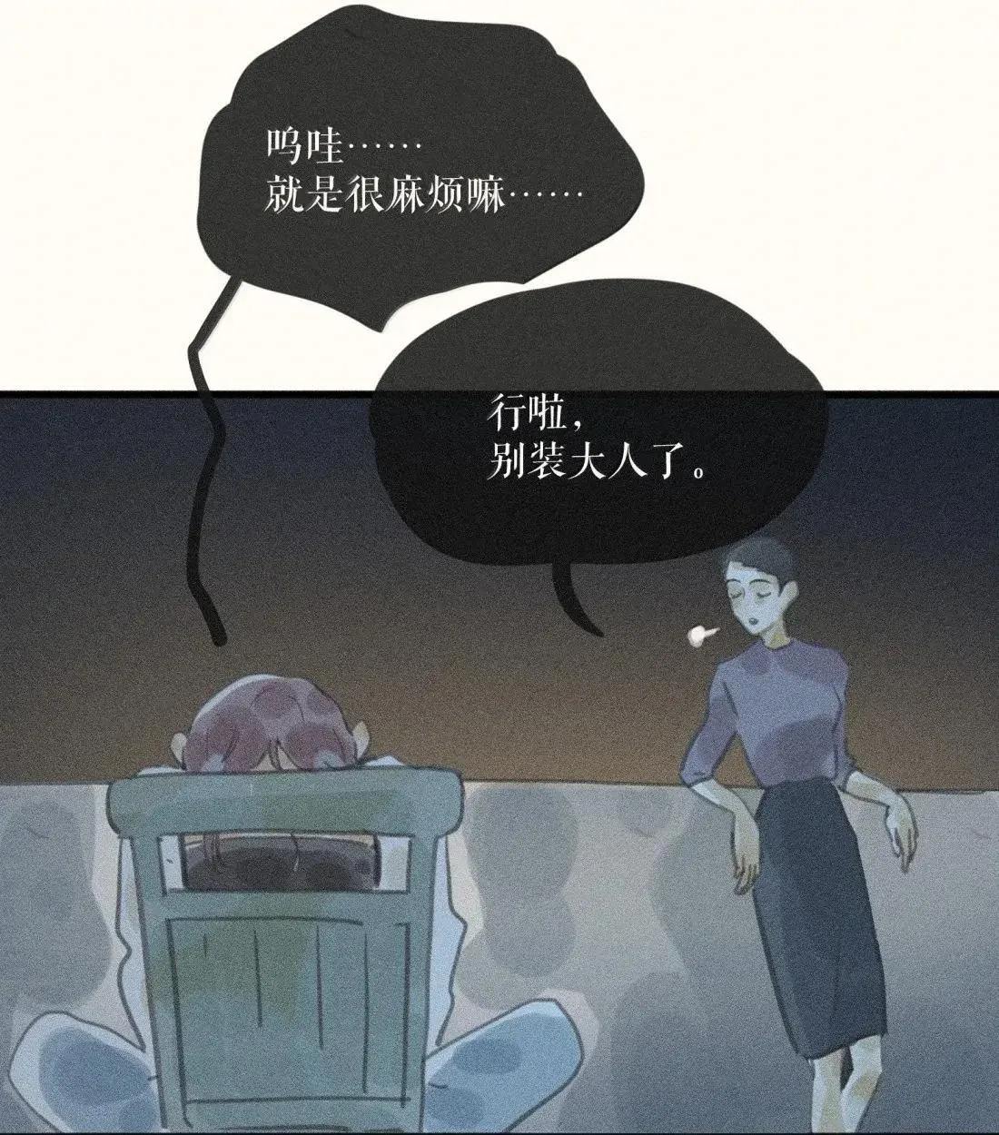 107 第一零七话28