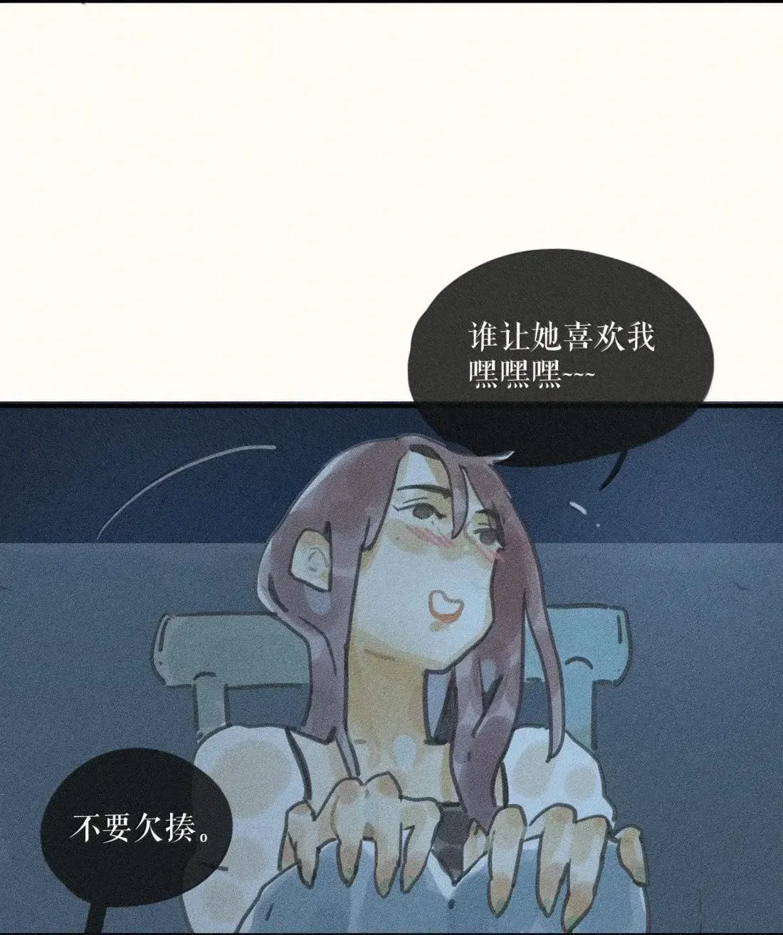 107 第一零七话10