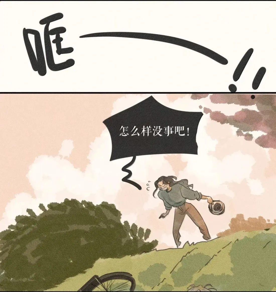 106 第一零六话21