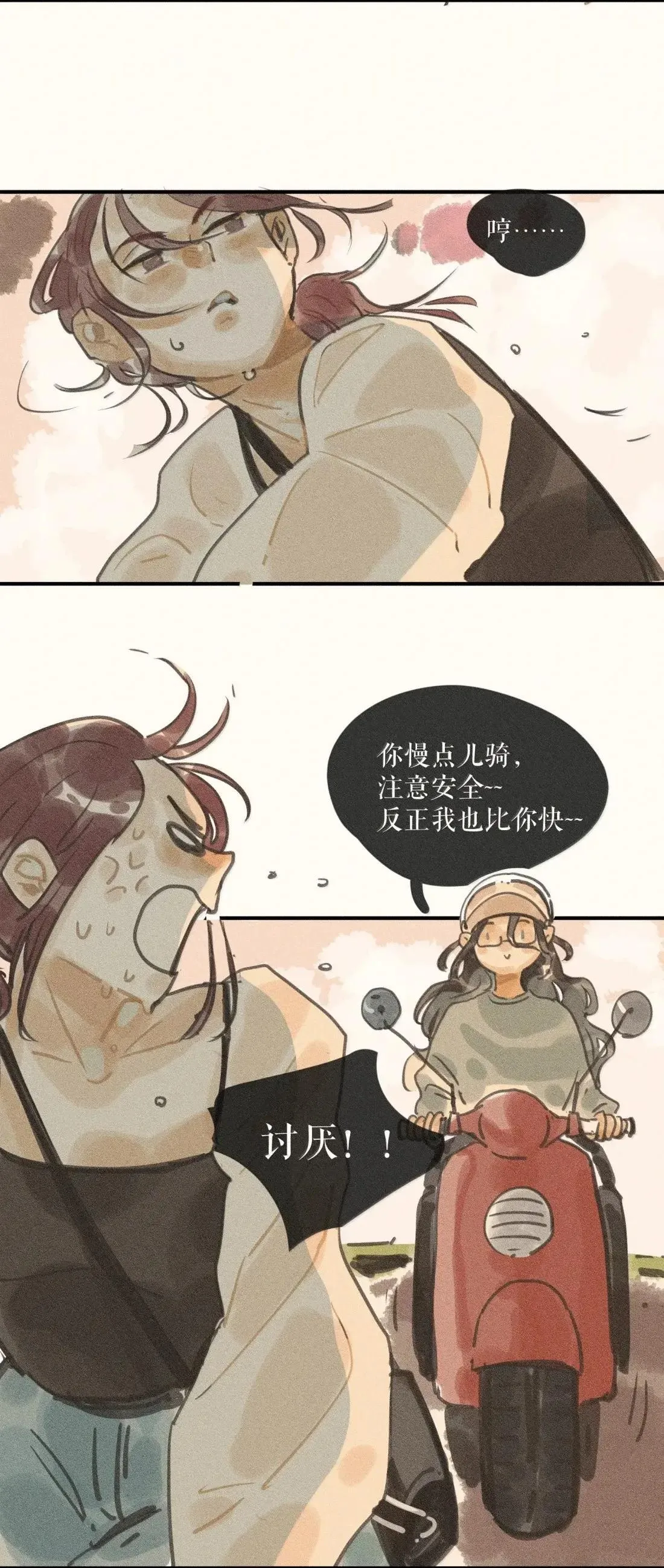 106 第一零六话19
