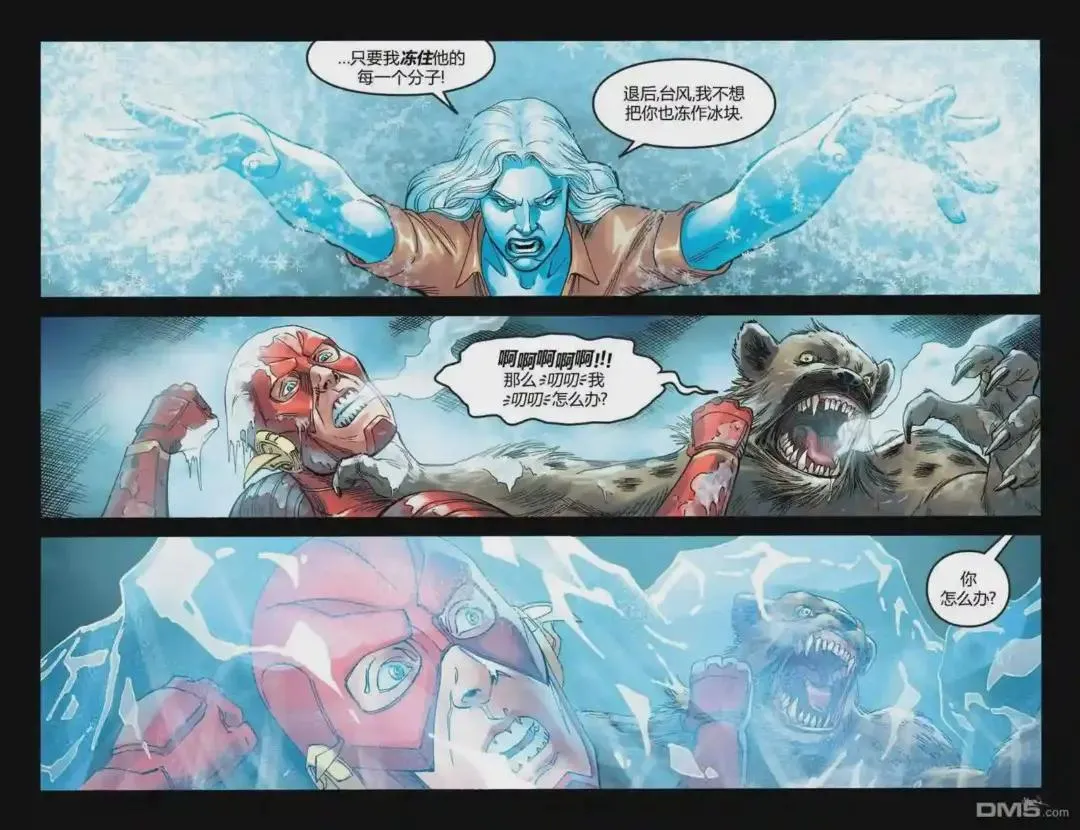 105 第一零五话15