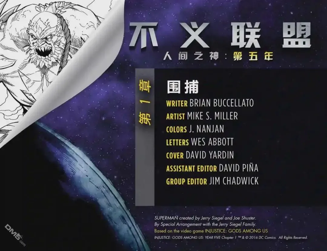 活动 最终卷上线福利5