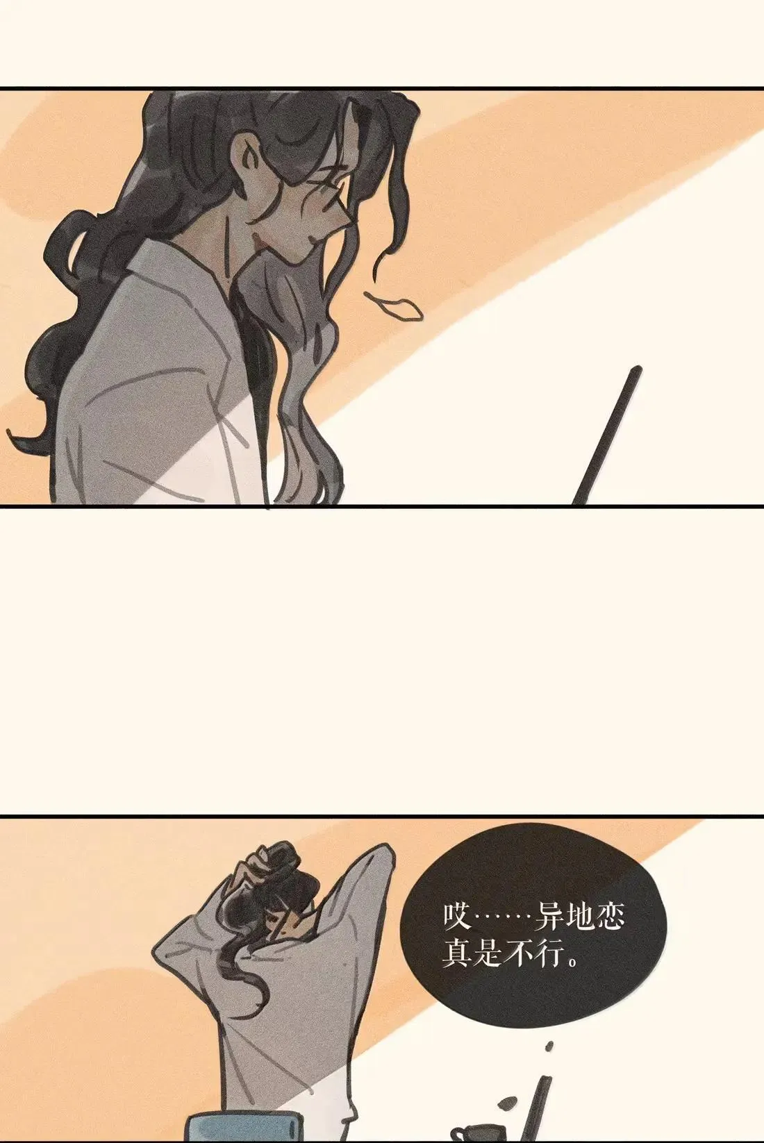103 第一零三话33