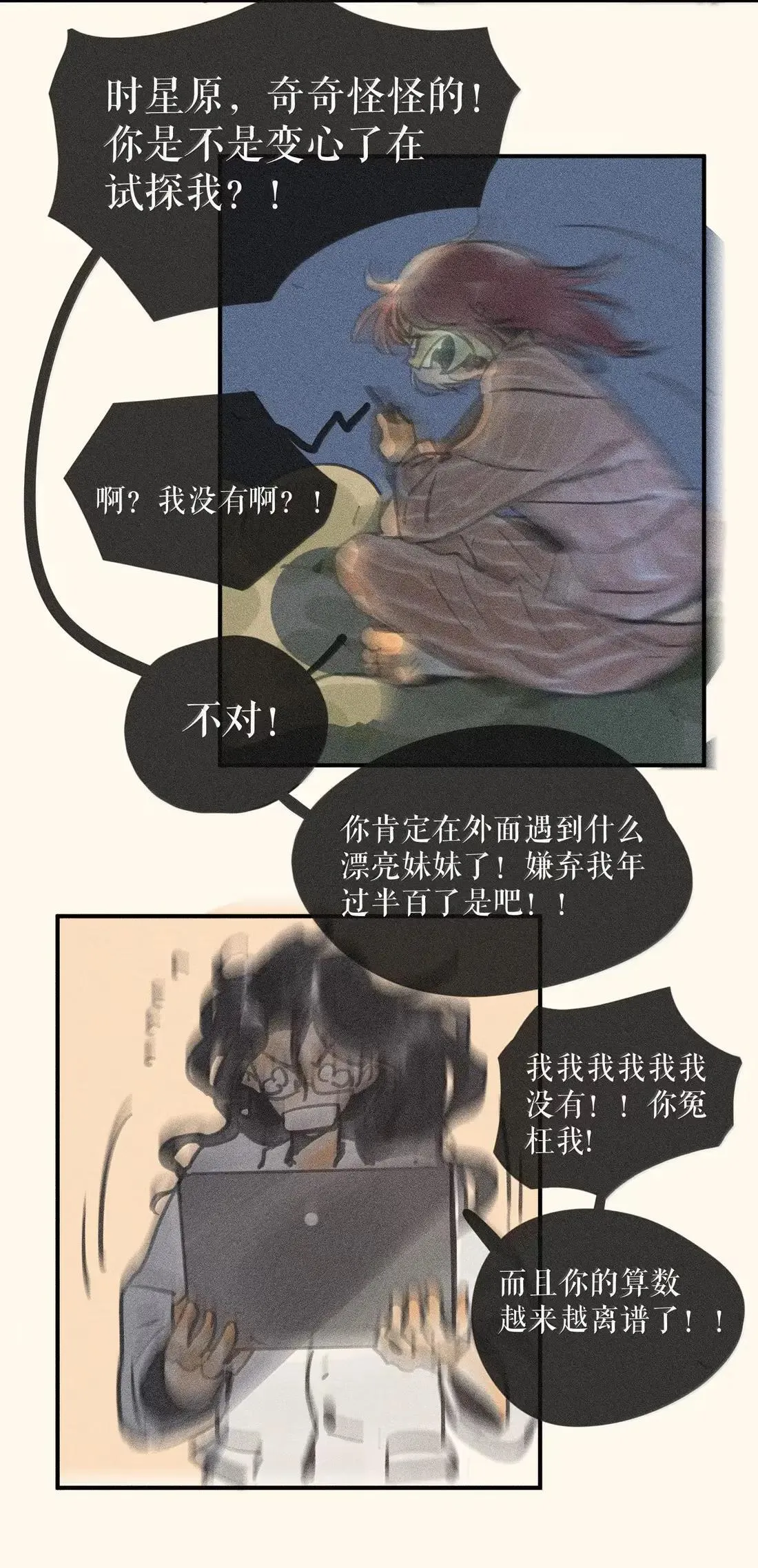 103 第一零三话19