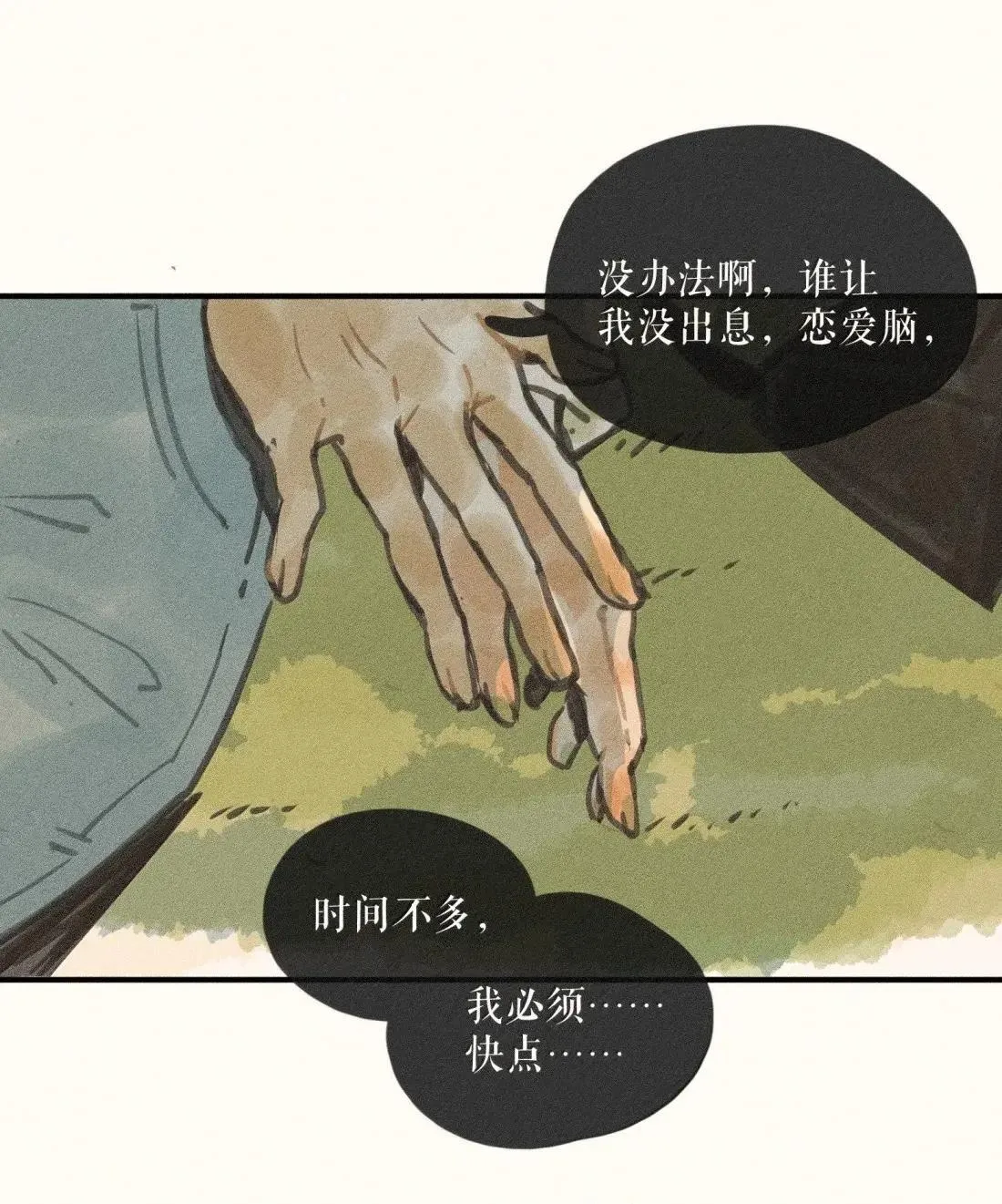 106 第一零六话34