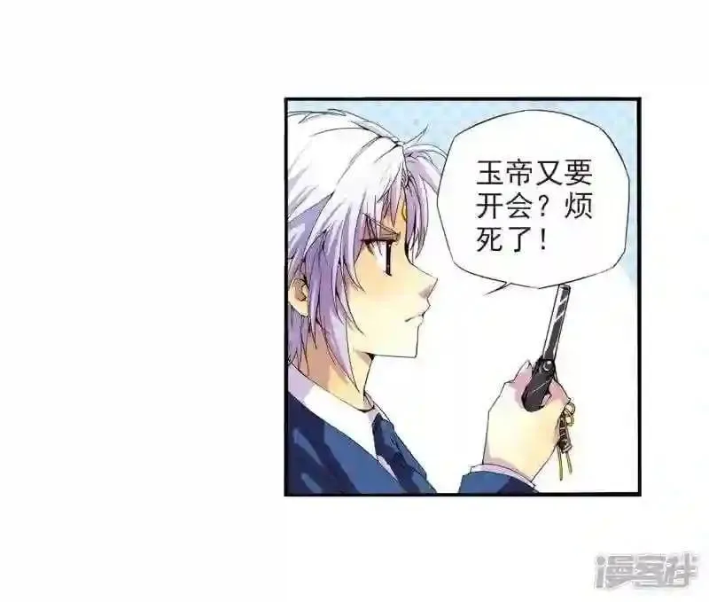 104 第一零四话17