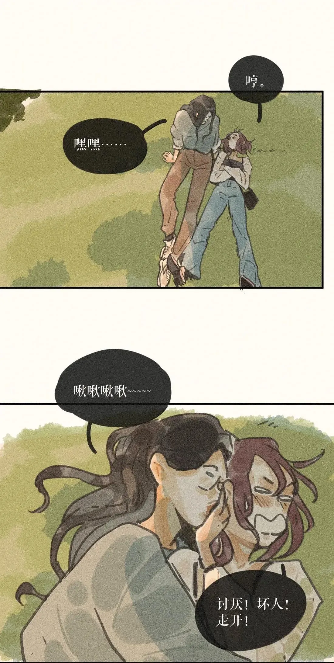 106 第一零六话24
