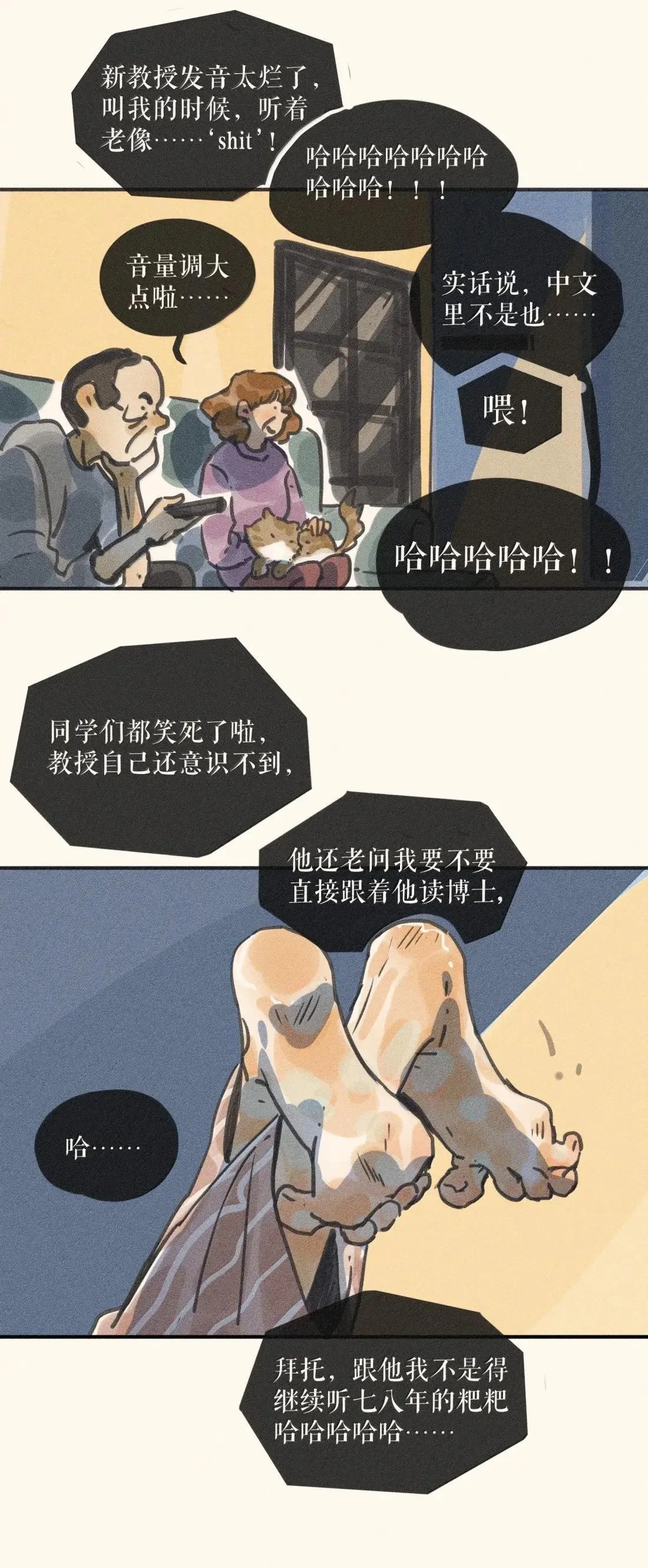 103 第一零三话26
