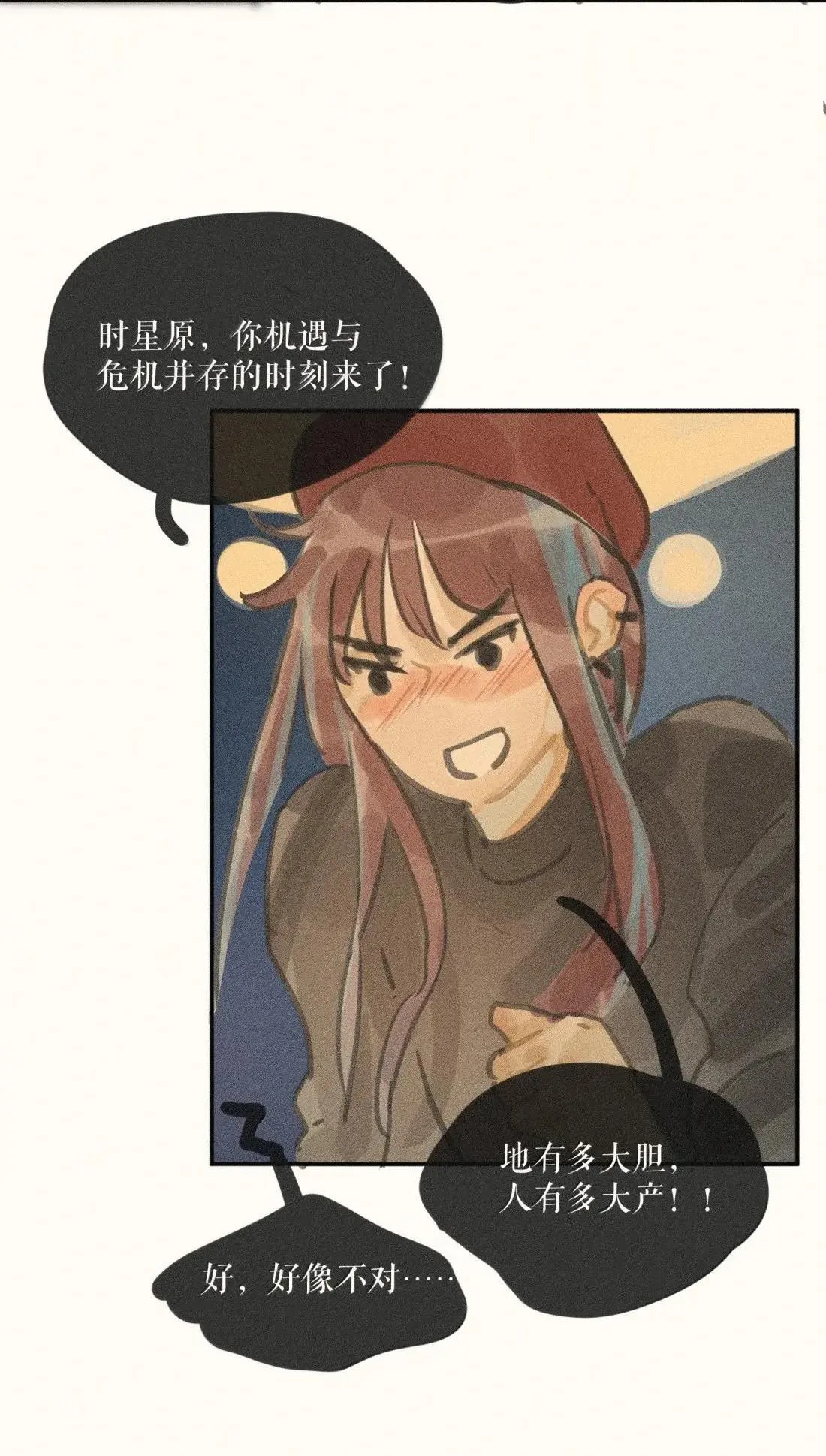 107 第一零七话19