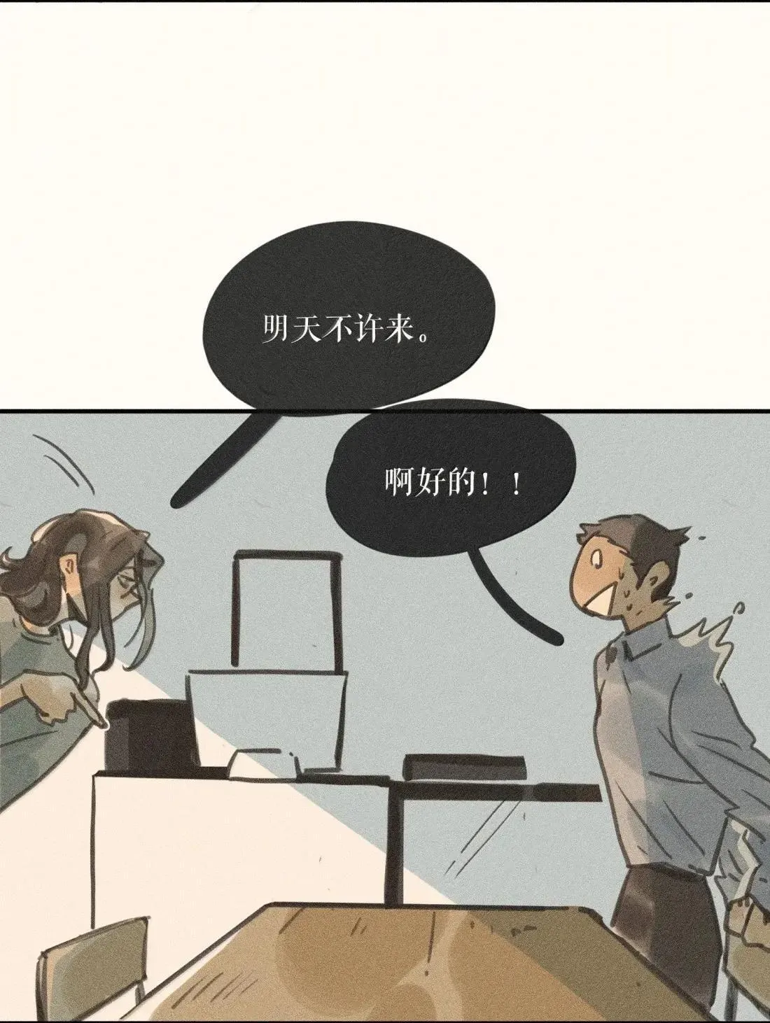 106 第一零六话12