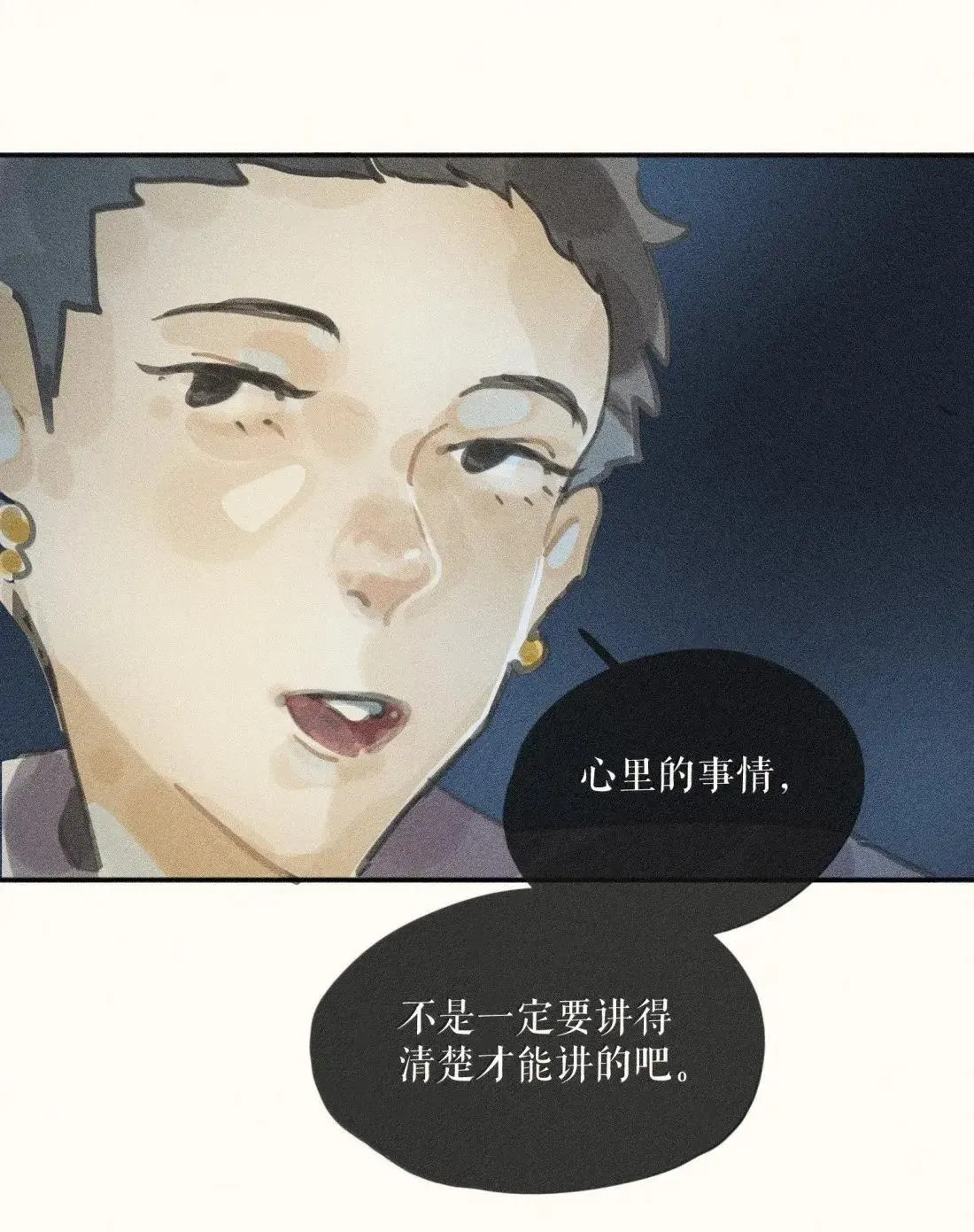 107 第一零七话24