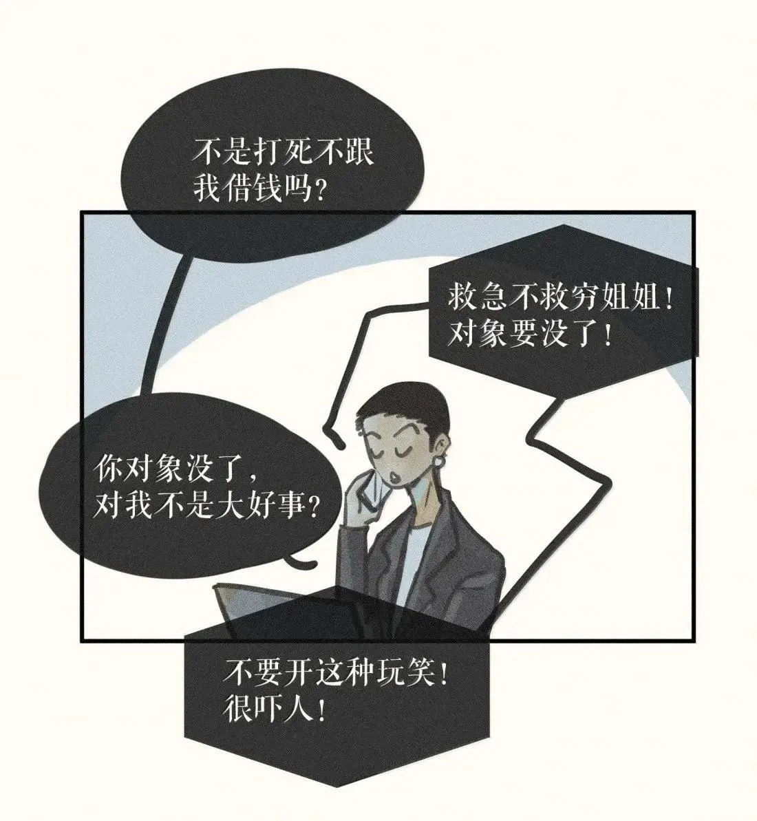 106 第一零六话28