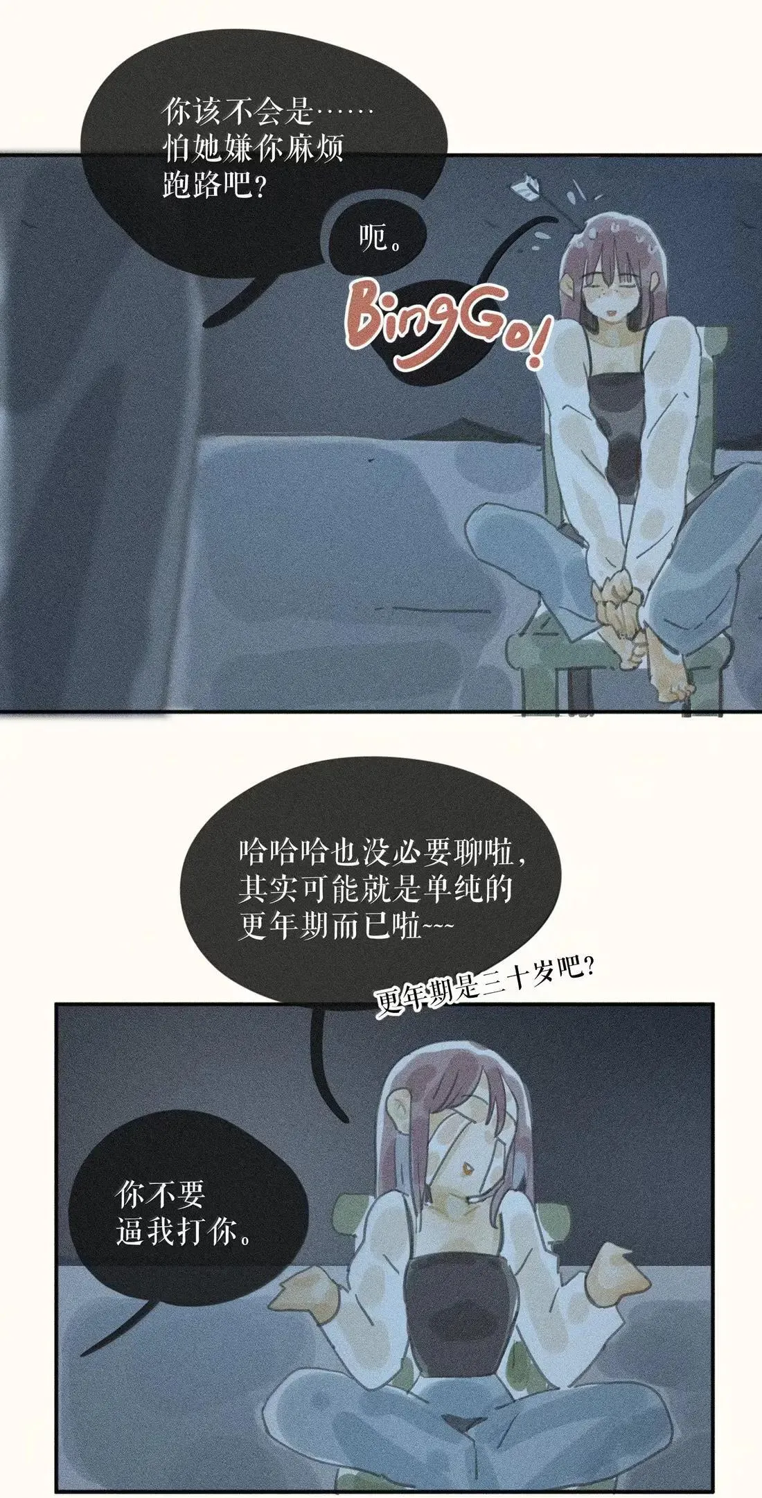 107 第一零七话27