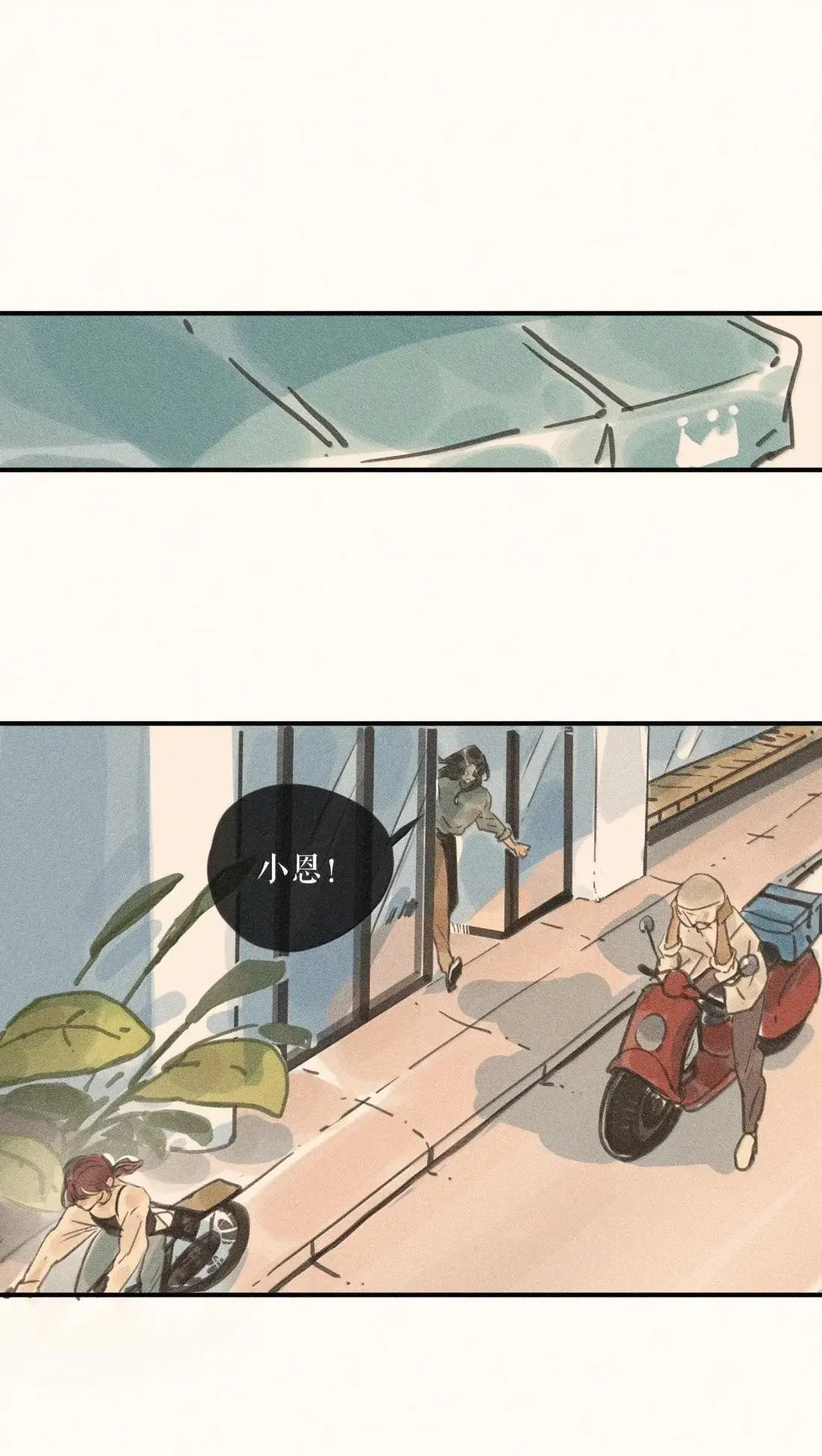 106 第一零六话14
