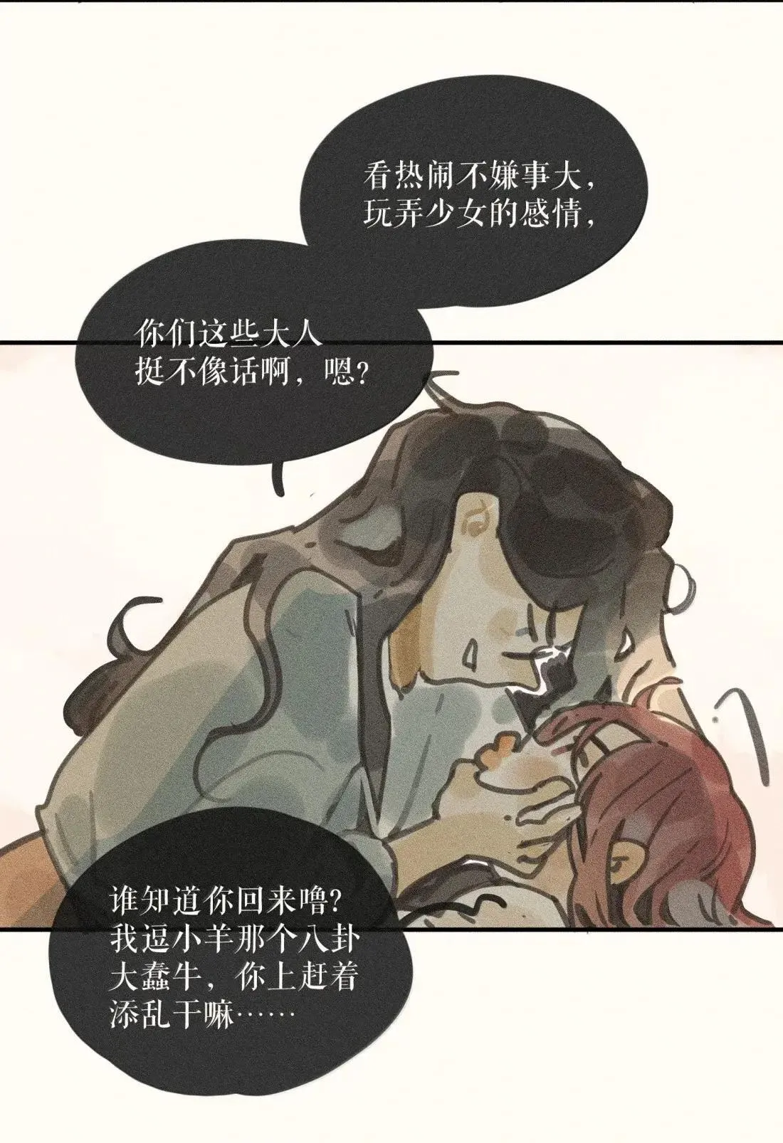 106 第一零六话30