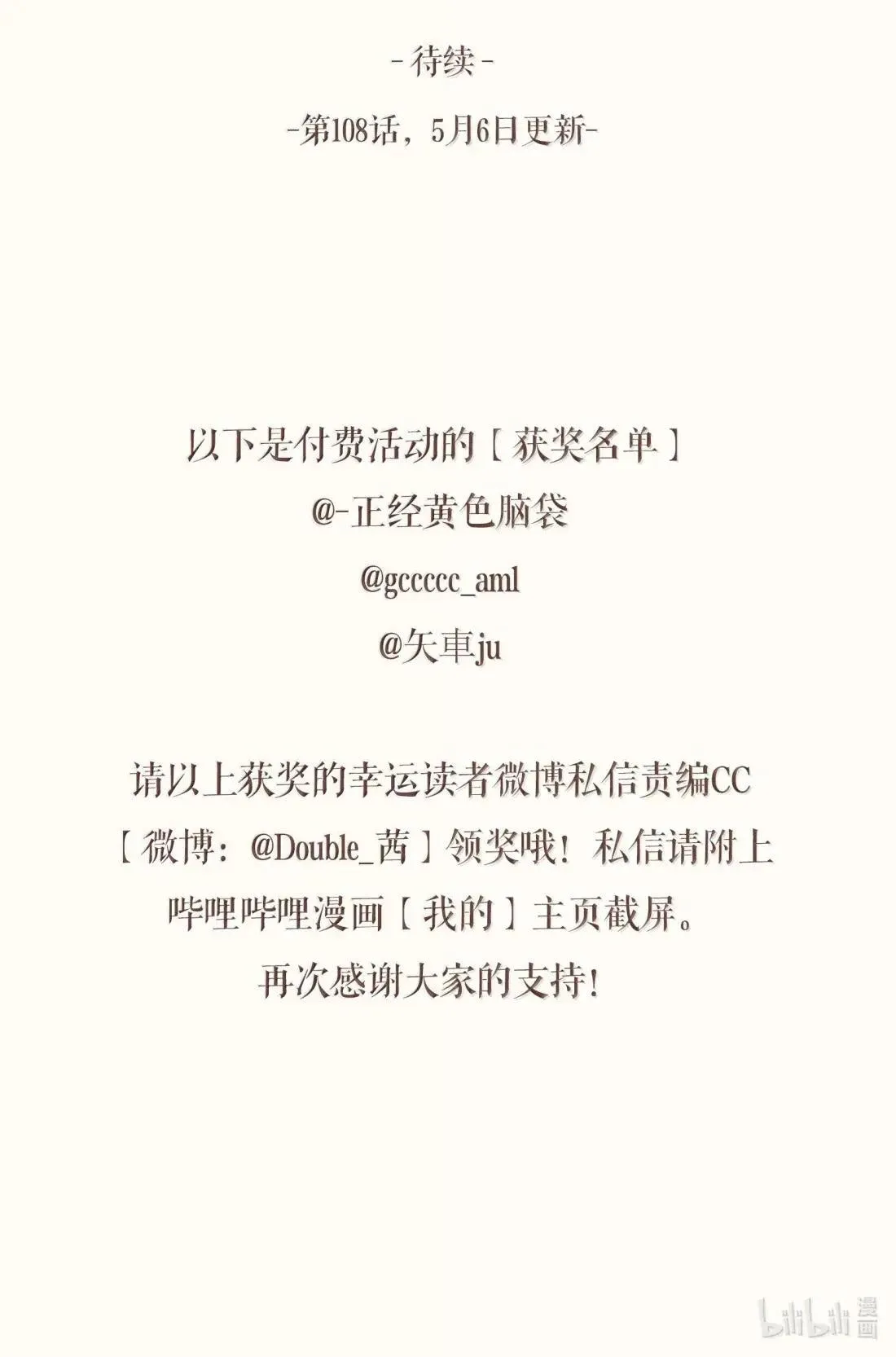 107 第一零七话40