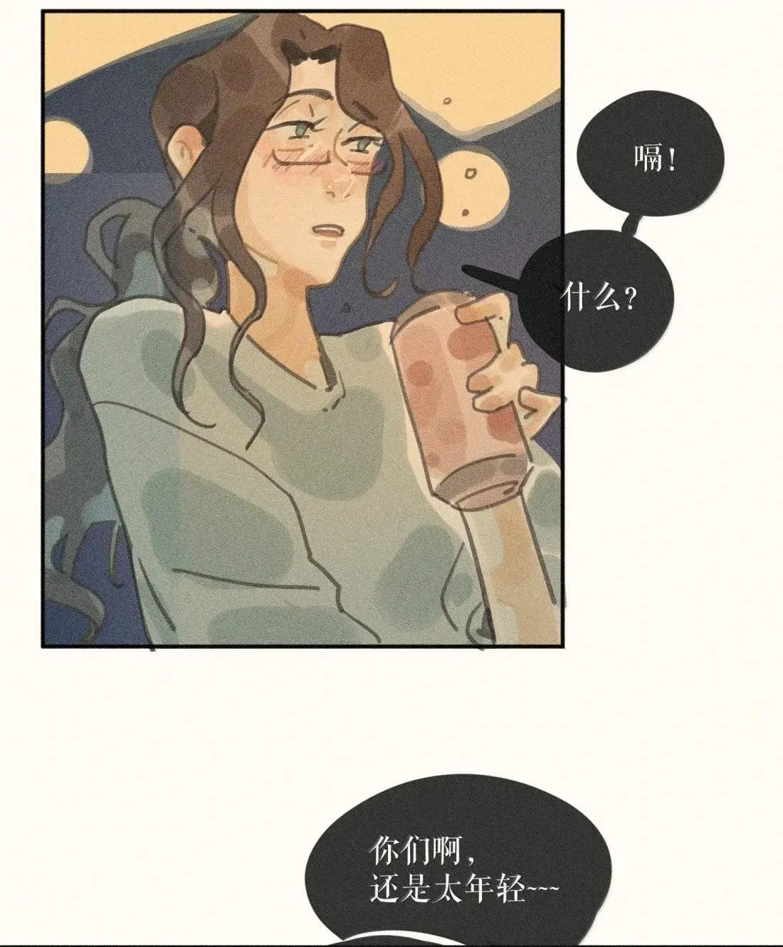 107 第一零七话16