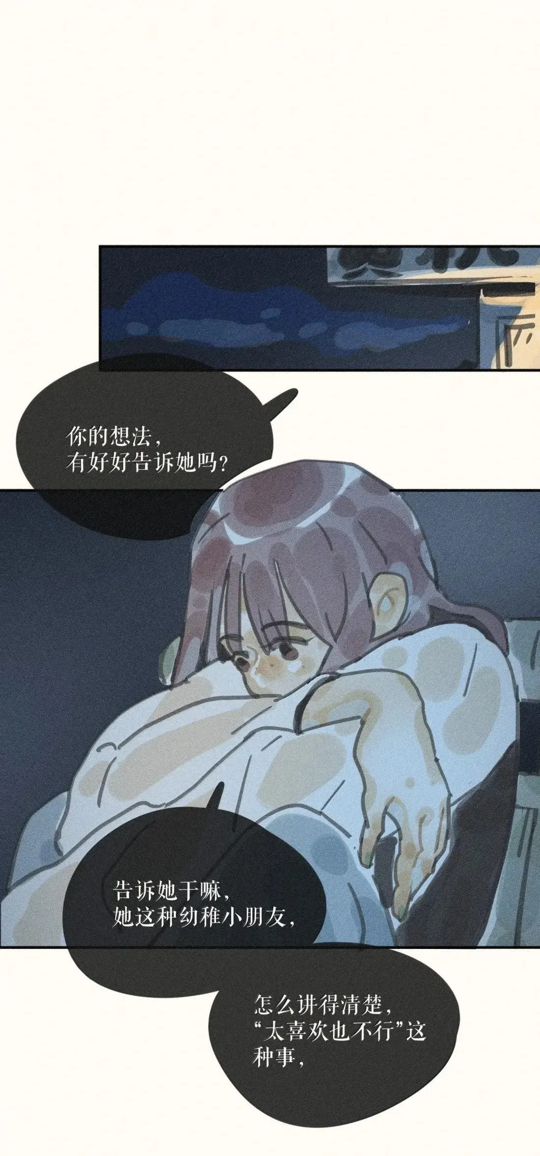 107 第一零七话22
