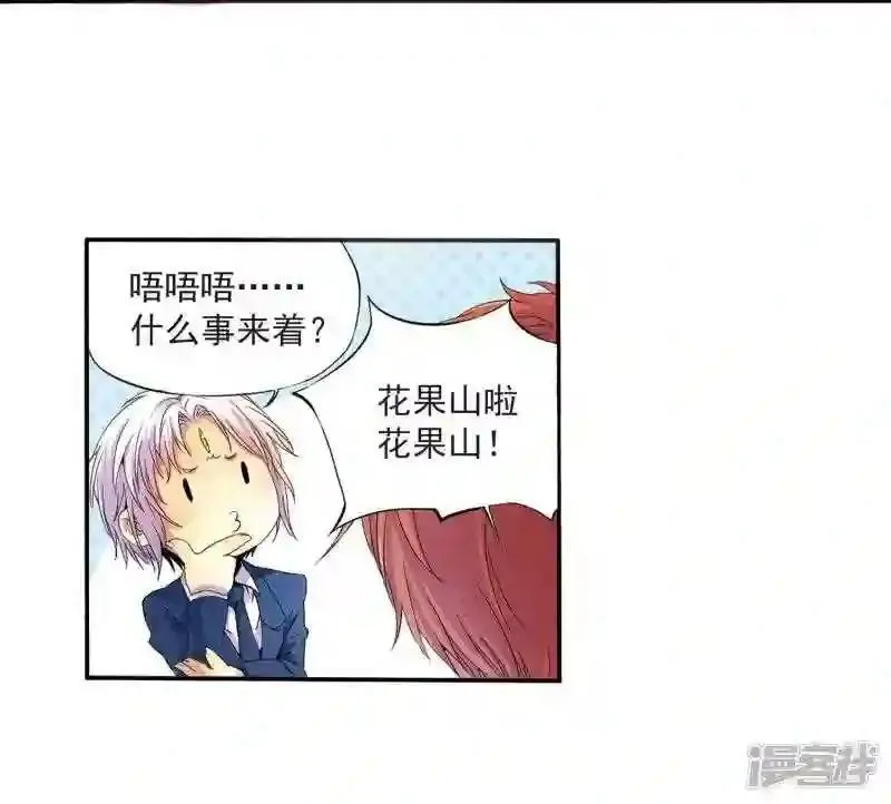 104 第一零四话32