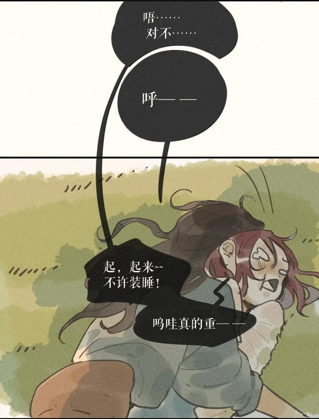 106 第一零六话32