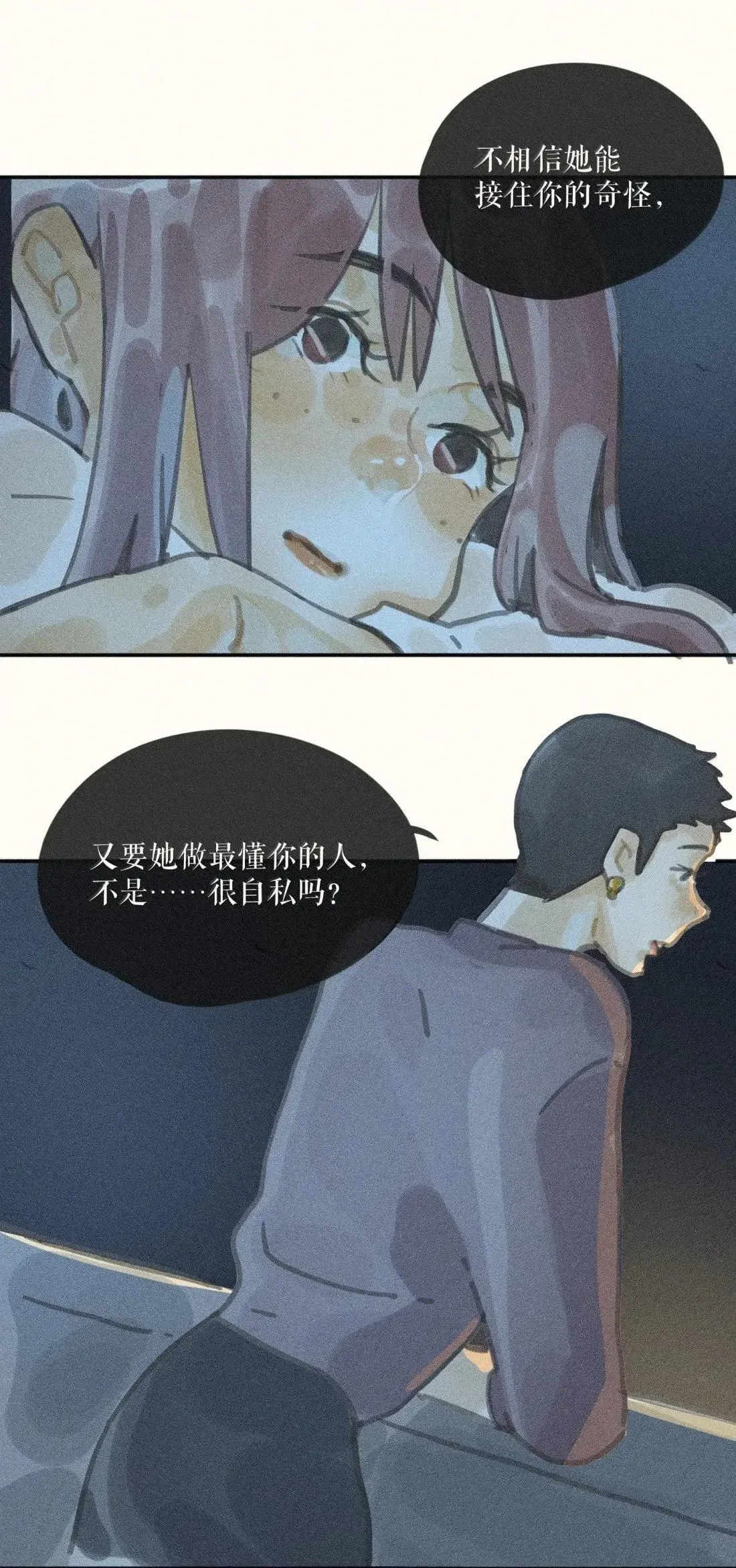 107 第一零七话25