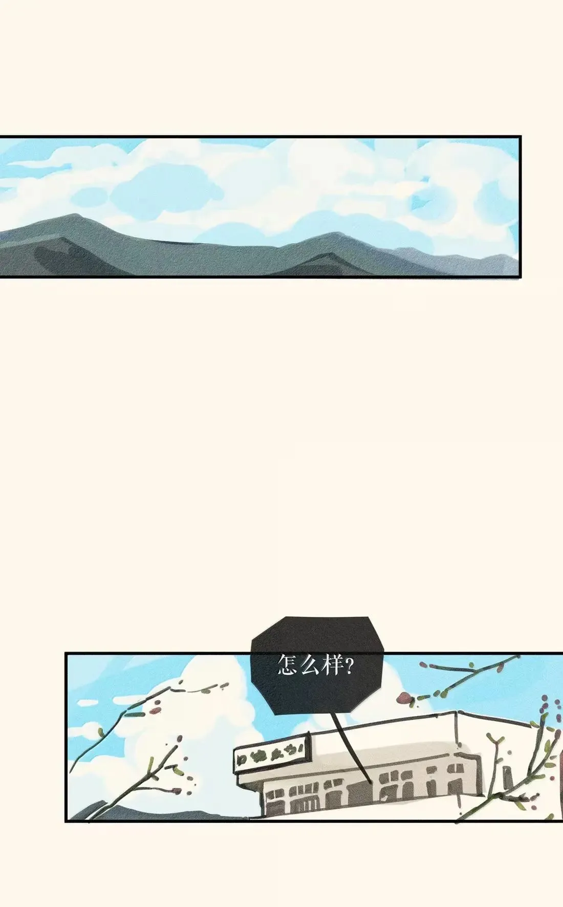103 第一零三话8