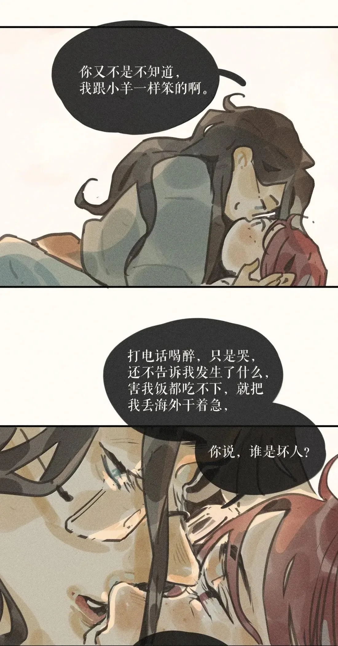 106 第一零六话31