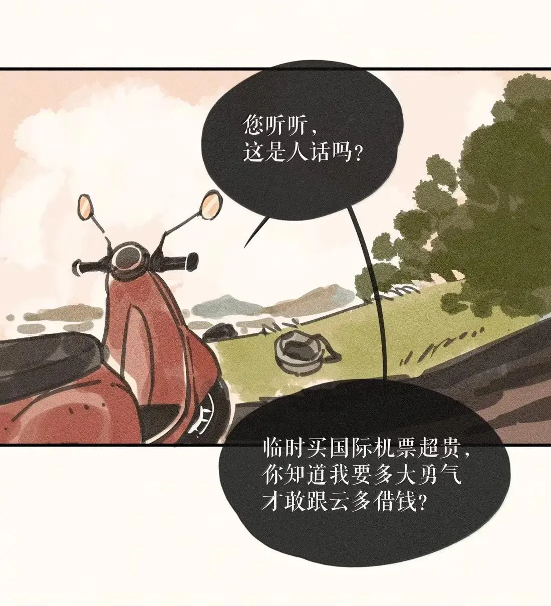 106 第一零六话27