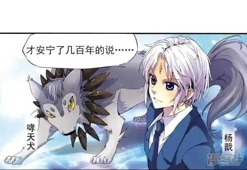 104 第一零四话15