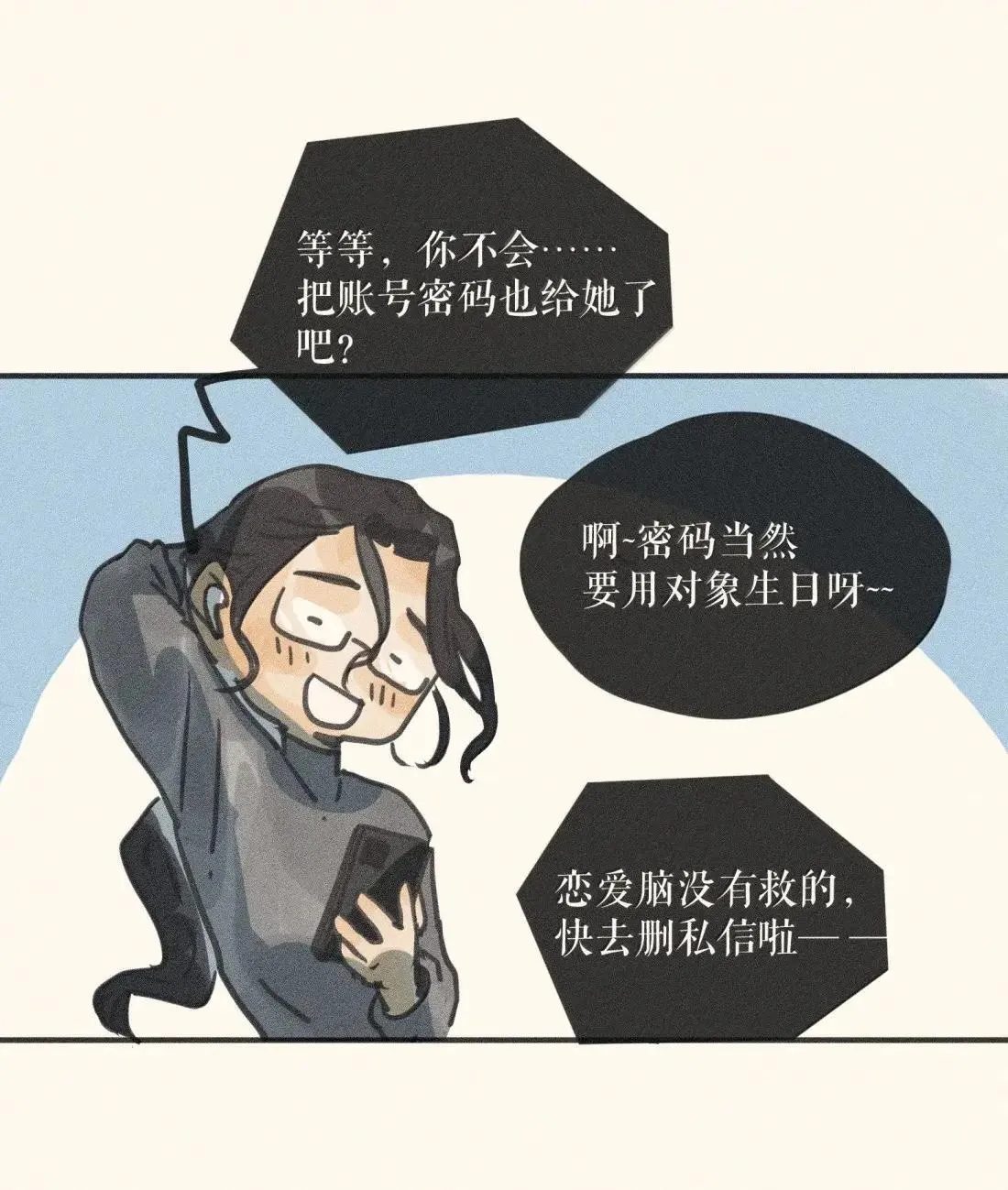 103 第一零三话11
