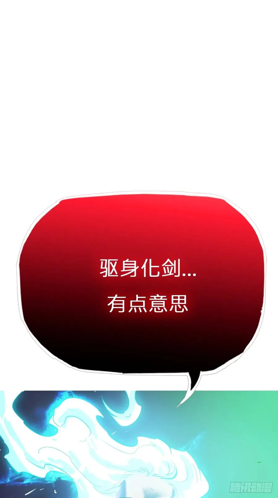 残忆25