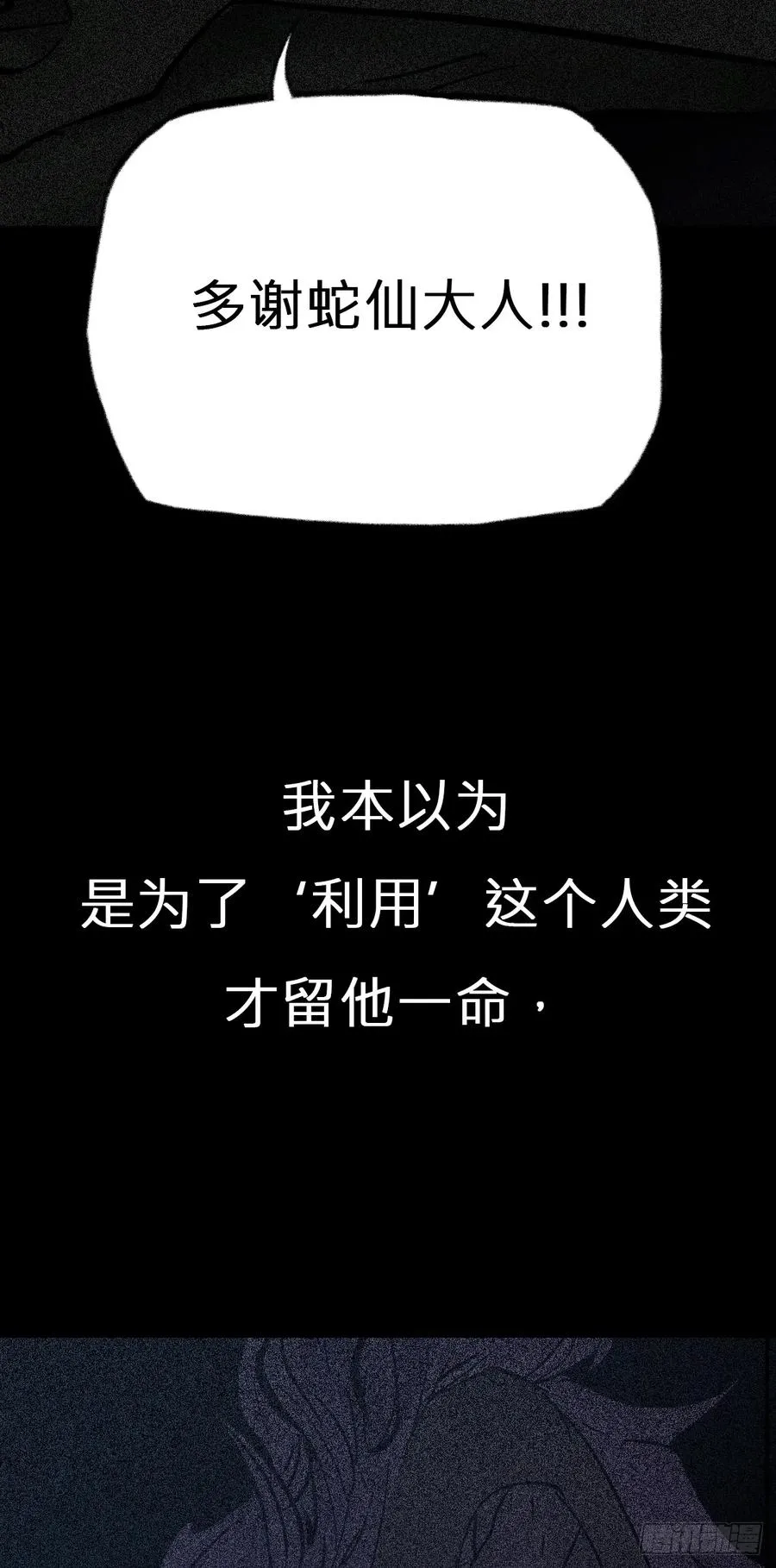 残忆106