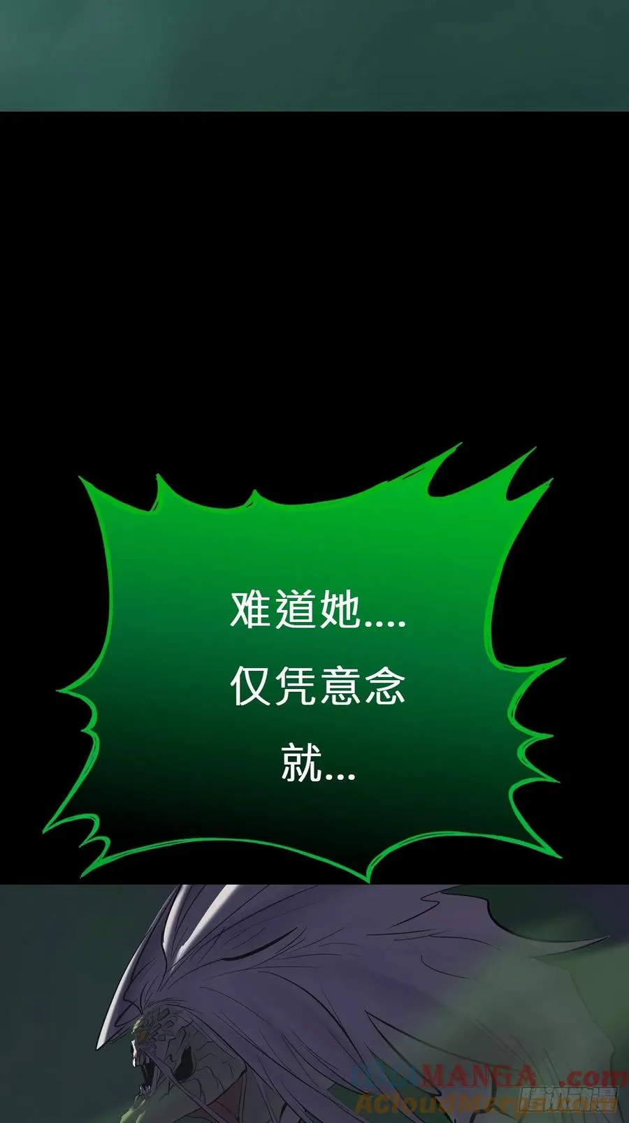 化龙12
