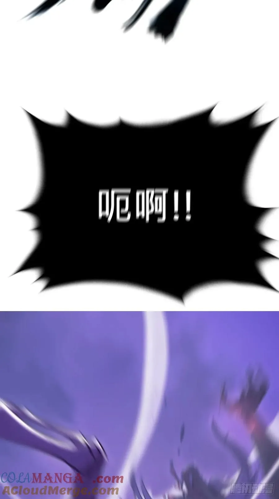 尸毒18