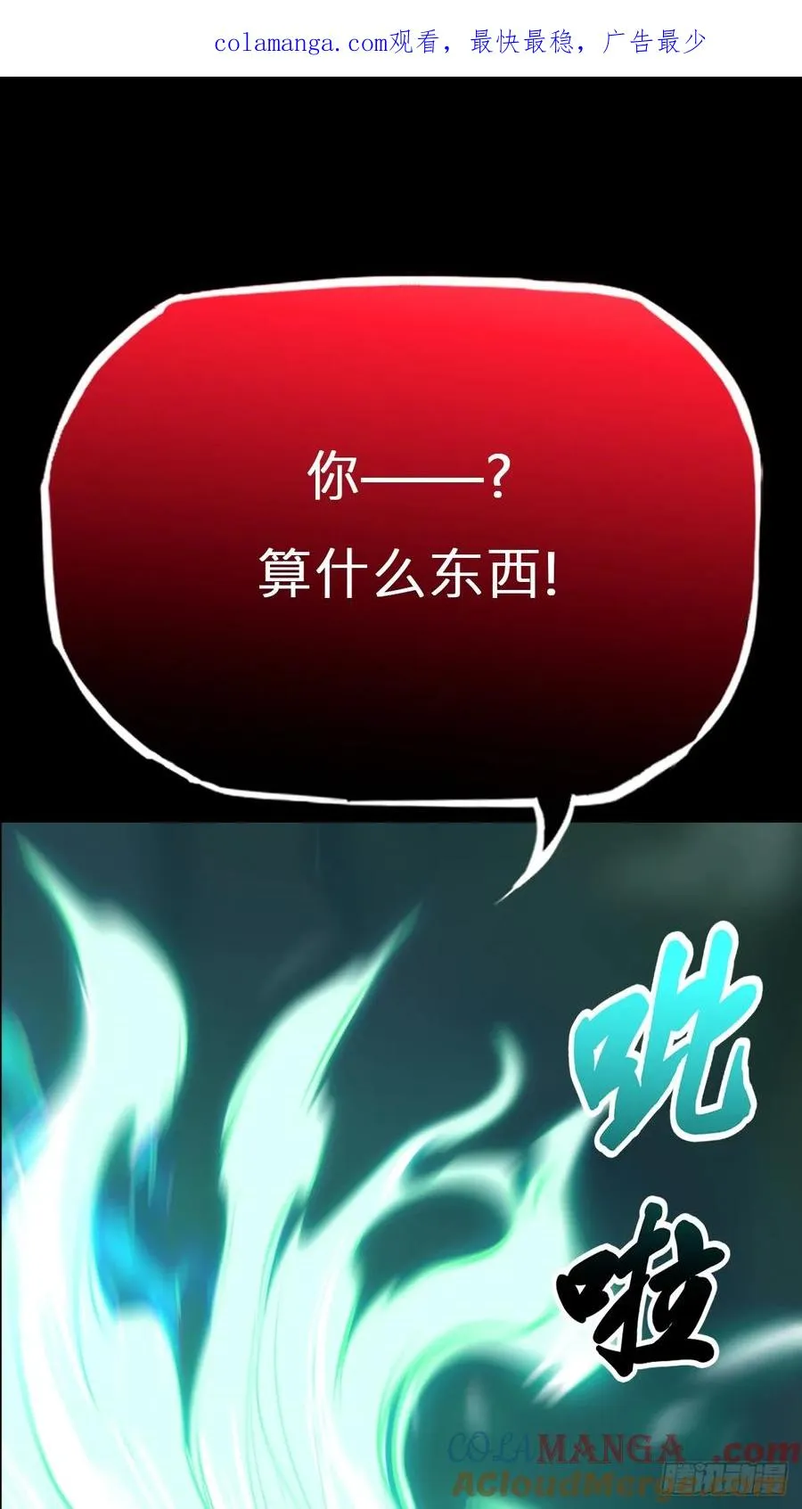 灾0