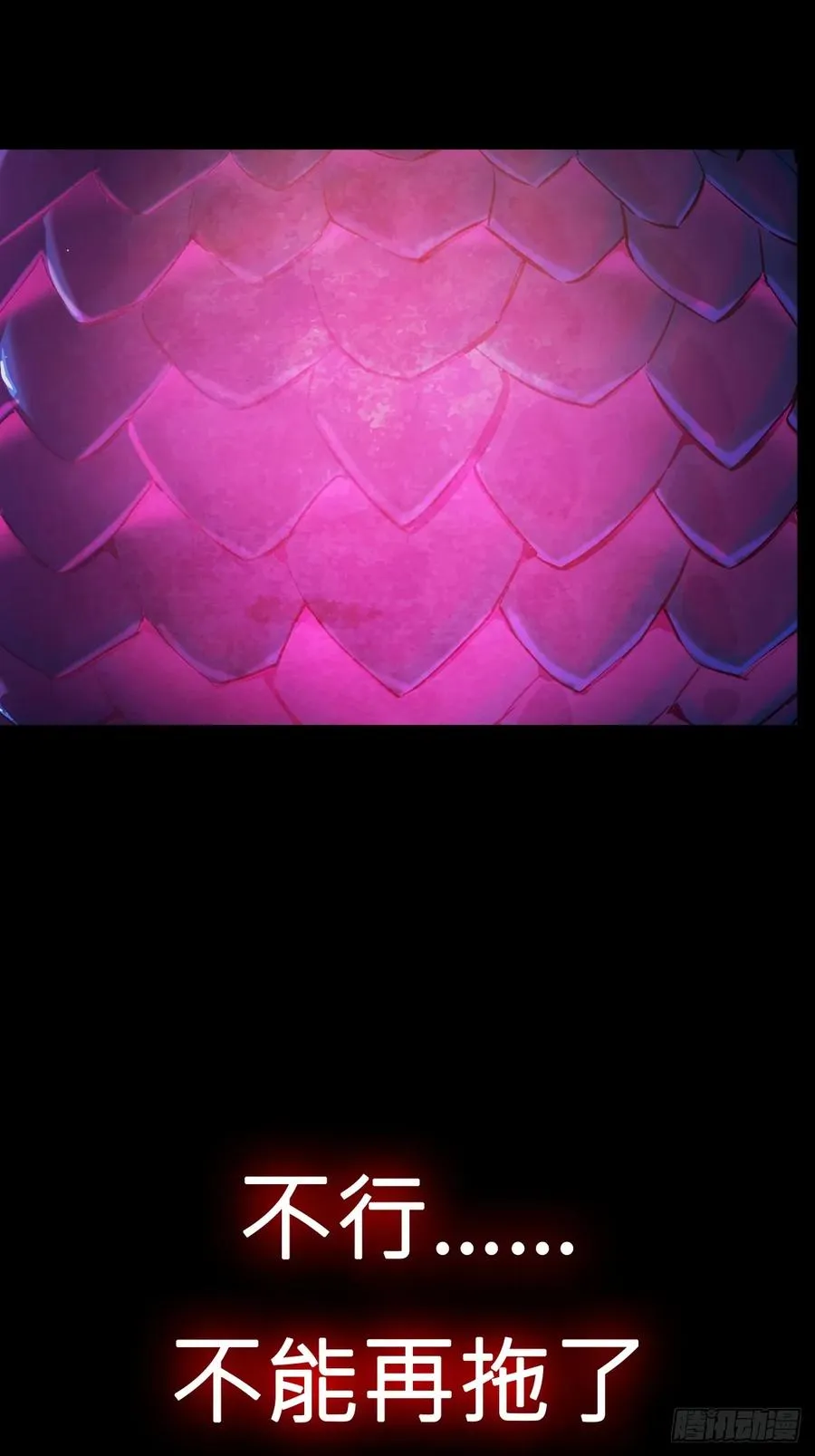 心37