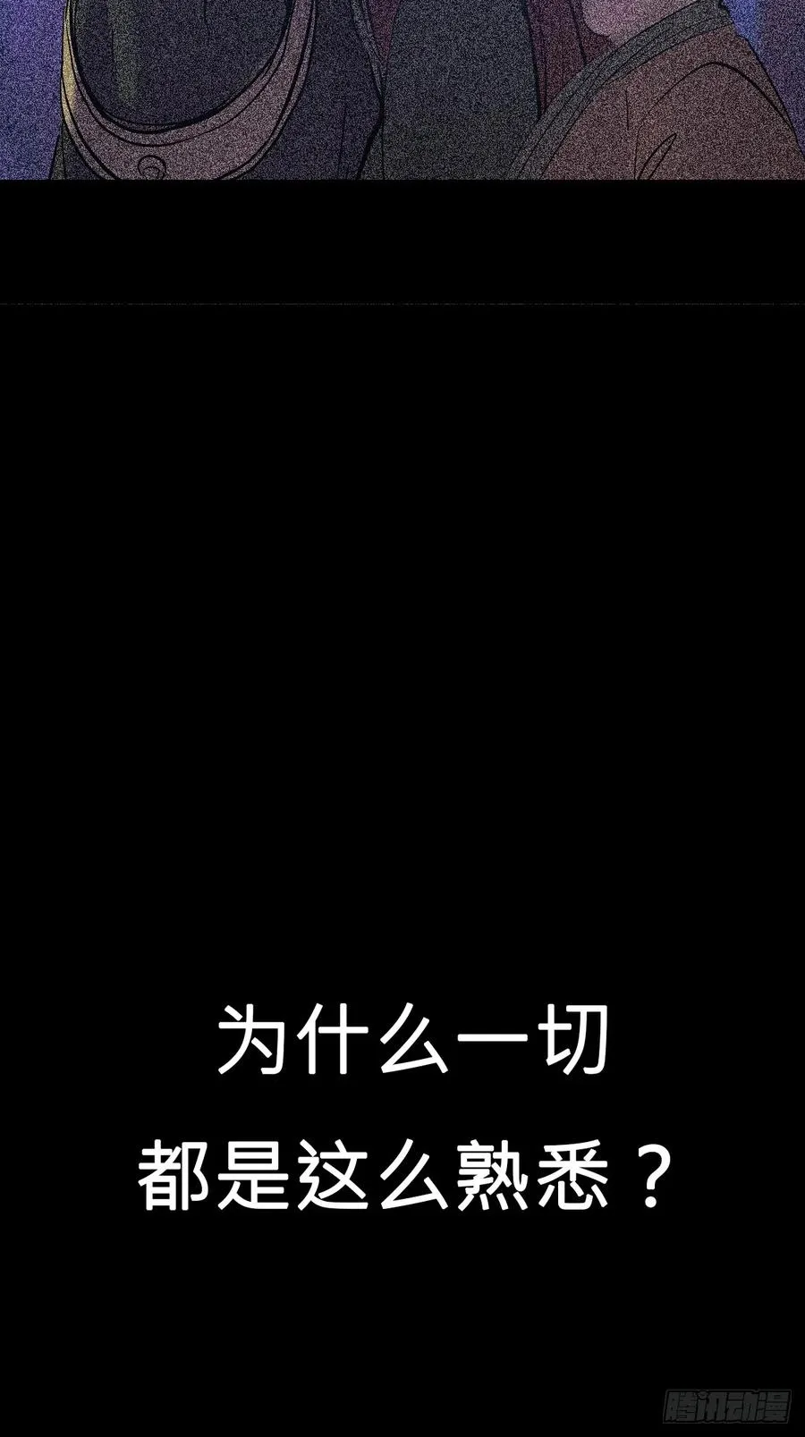 残忆78