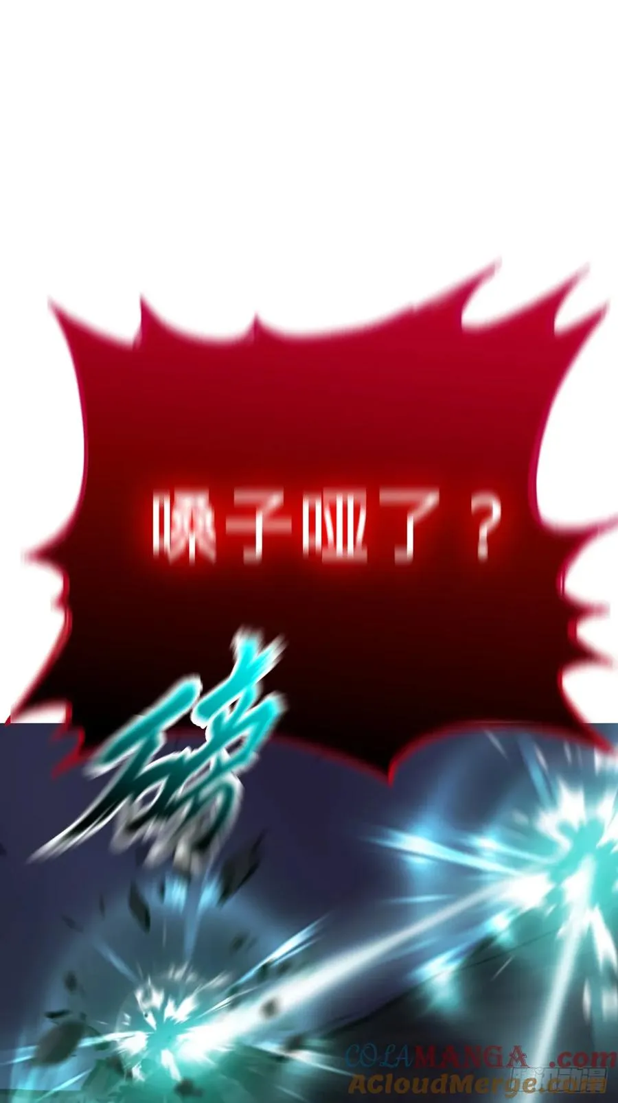 灾48