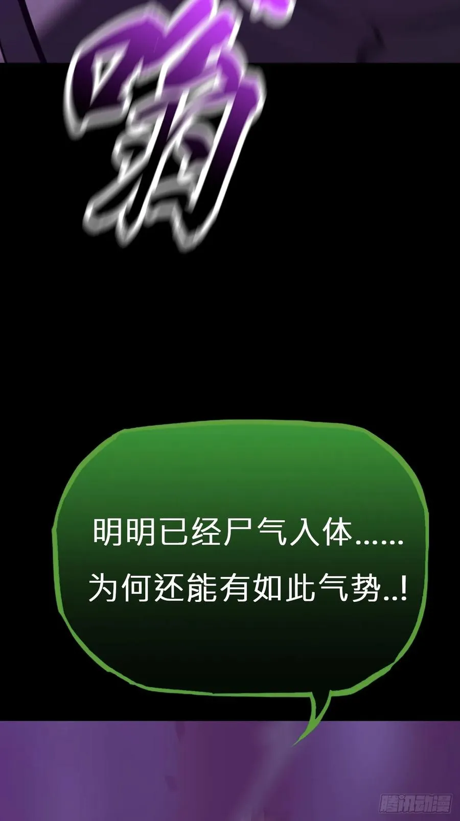 化龙4