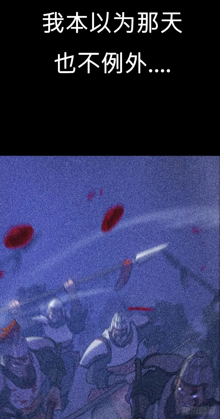 残忆90