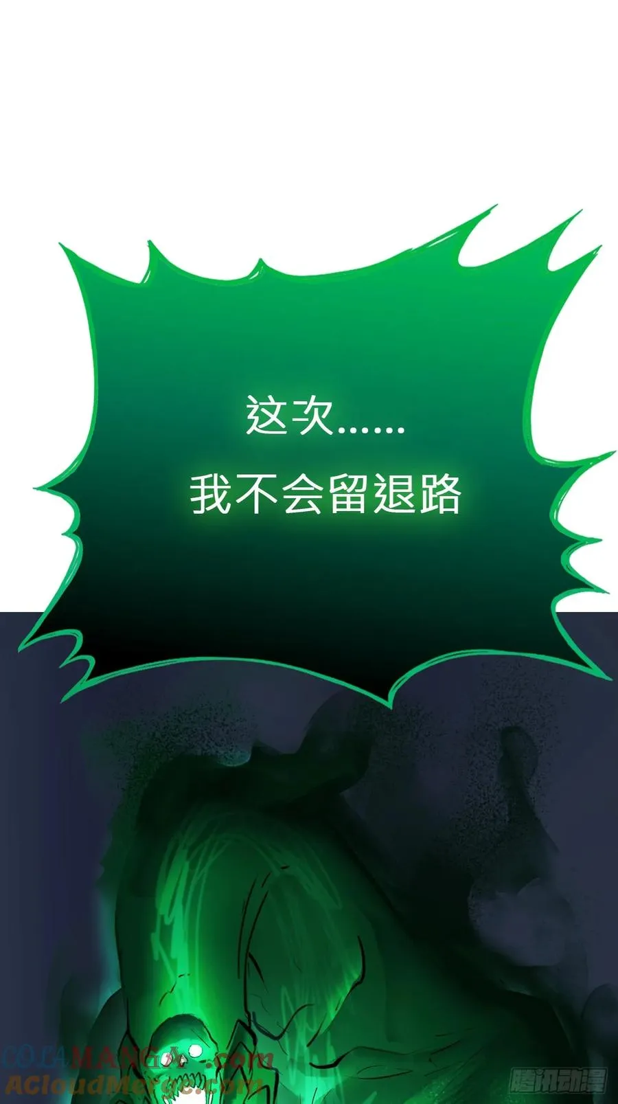 残忆12