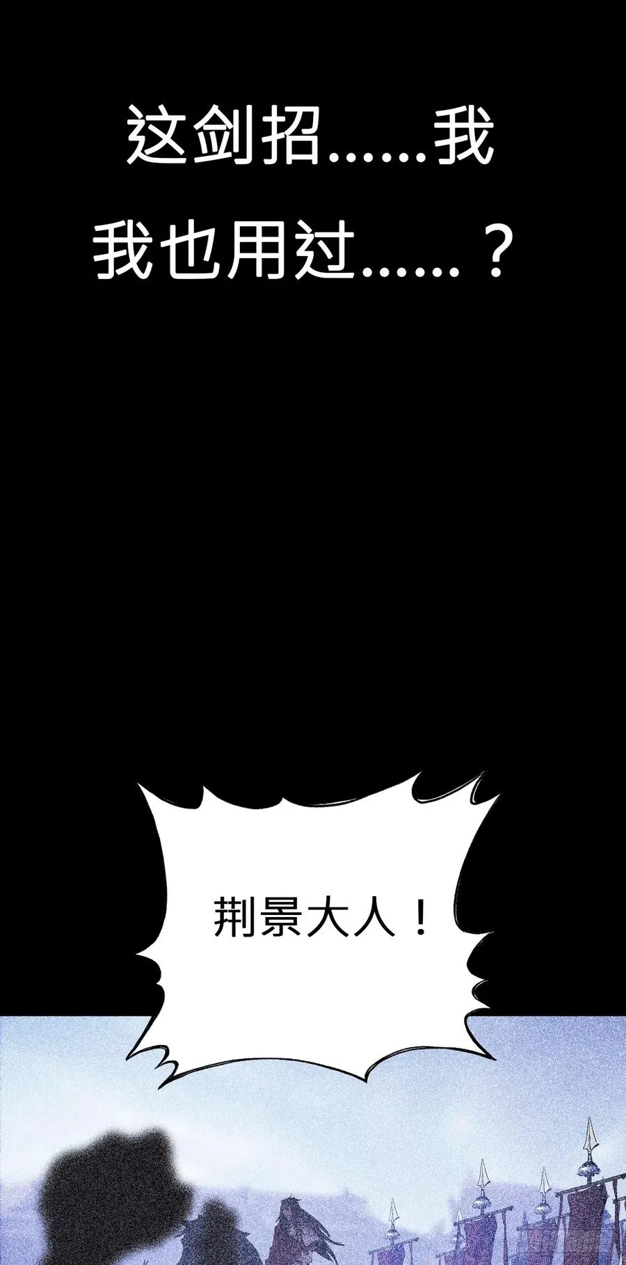 残忆75