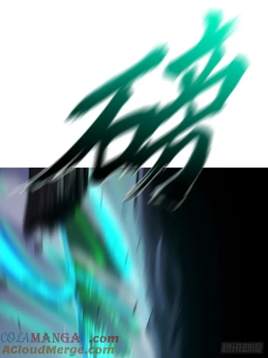 枭蛇33